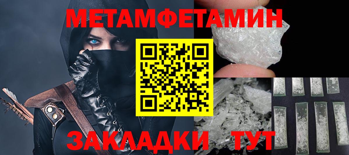 Амфетамин Розовый Комсомольск-на-Амуре