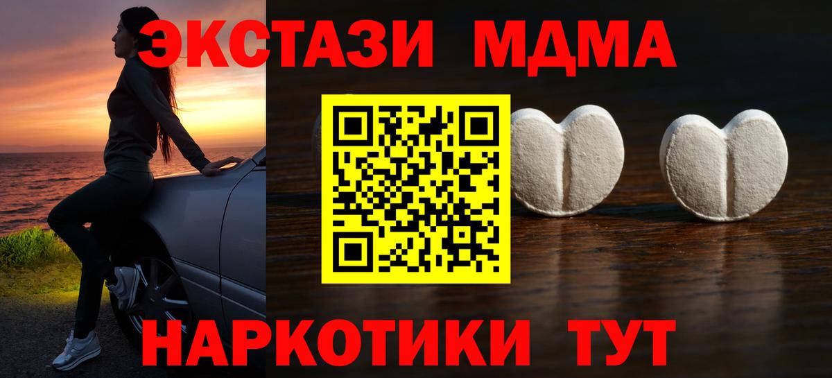 МЕФ Комсомольск-на-Амуре