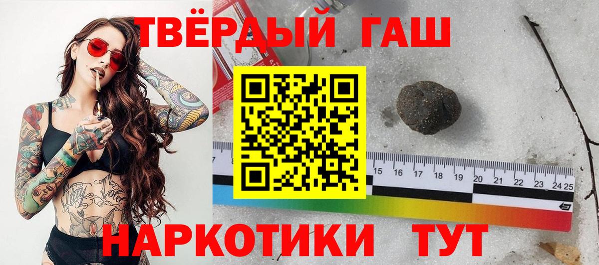 ГАШ  ГАШИШ гашик  Комсомольск-на-Амуре  Вход с VPN  ГАШ Изолятор 