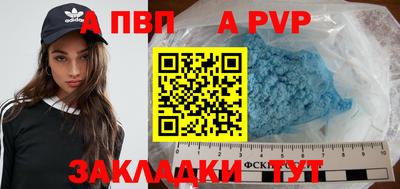 первитин Конаково