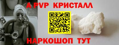 дурь Коммунар