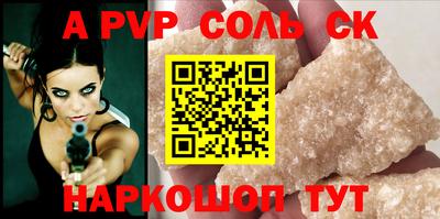 первитин Конаково