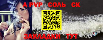 первитин Конаково