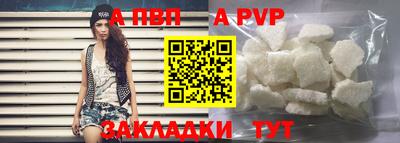 скорость mdpv Комсомольск-на-Амуре