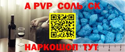 скорость mdpv Комсомольск-на-Амуре