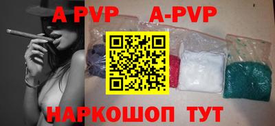 первитин Конаково