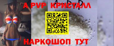 первитин Конаково