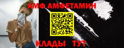 первитин Конаково