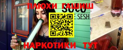 дурь Коммунар