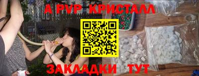 дурь Коммунар