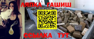 гидра Чебоксары