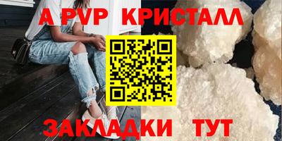 скорость mdpv Комсомольск-на-Амуре