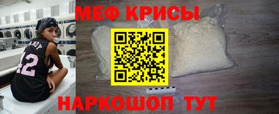 первитин Конаково