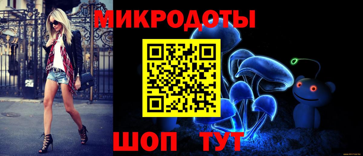 Галлюциногенные грибы Cubensis  Вход с VPN  Комсомольск-на-Амуре 